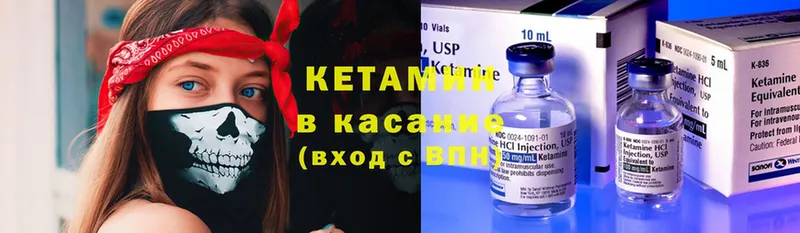 МЕГА ONION  Рославль  Кетамин ketamine 