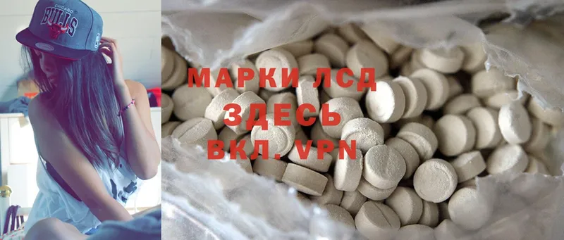 Лсд 25 экстази ecstasy  Рославль 